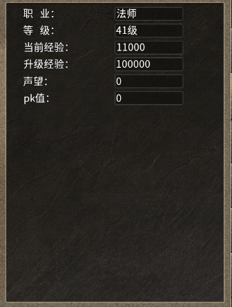 新手攻略2