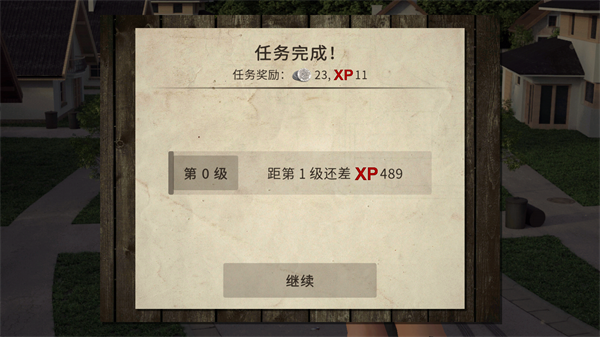 怎么玩5