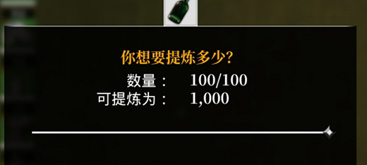夜莺传说端游