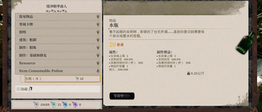 夜莺传说端游