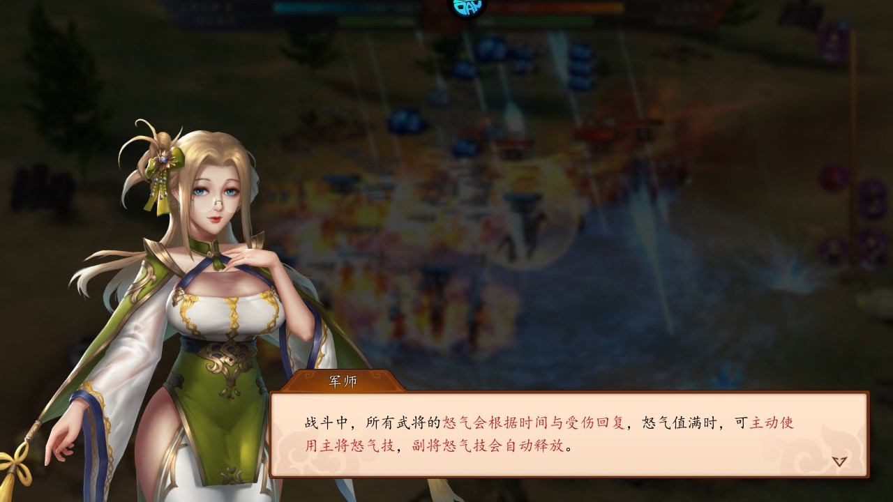 新手攻略截图6