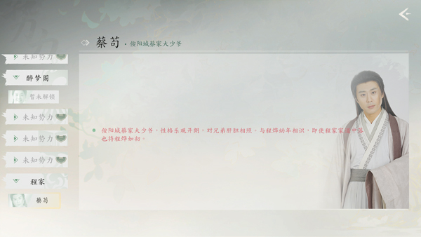 完蛋我被美女包围了2电脑版