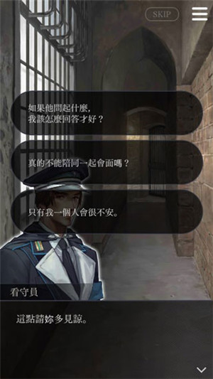 玩法攻略2