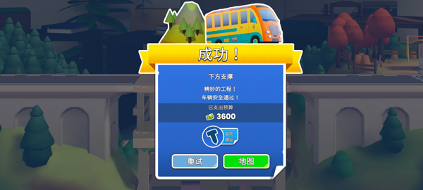 新手攻略4