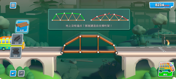 新手攻略6