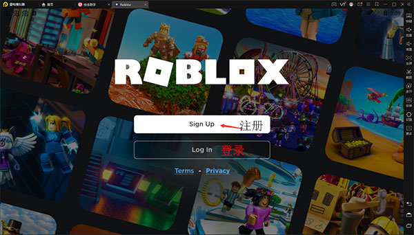 怎么注册账号截图1