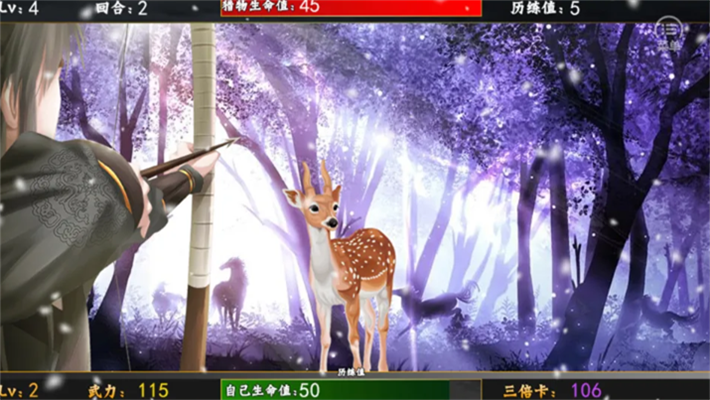 江无情安卓版