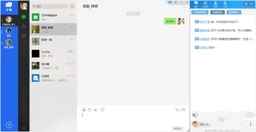 多聊微信多开软件