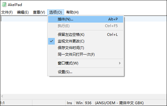 AkelPad(文本编辑器)