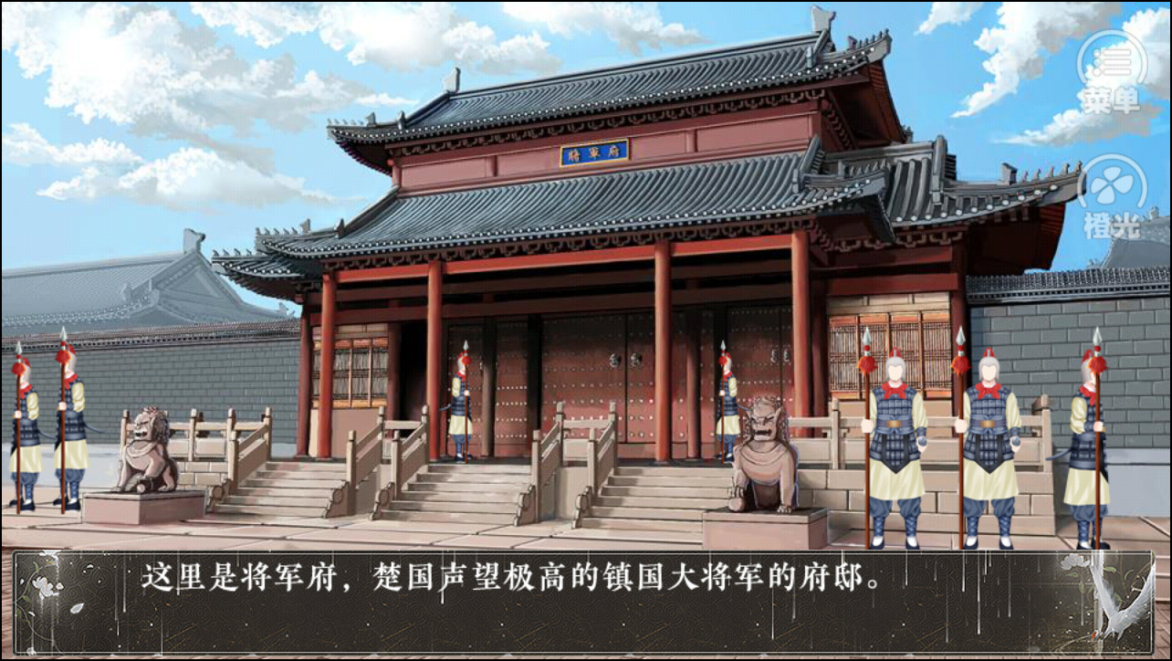 游戏攻略截图5