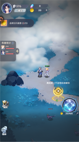 斗罗大陆零福利版