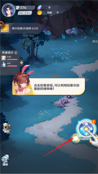 斗罗大陆零福利版