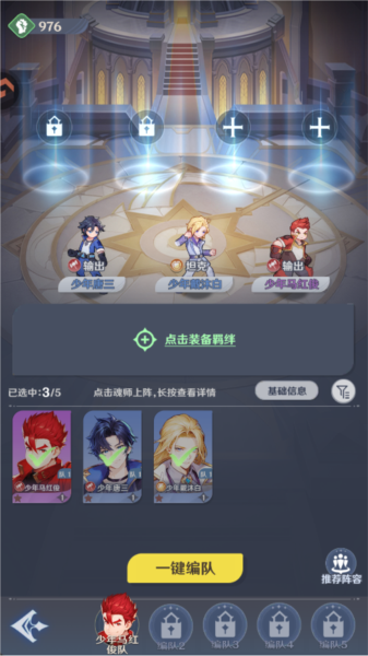 斗罗大陆零福利版