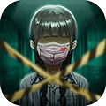 山村老屋2之废弃医院(内附攻略大全) v1.5最新版