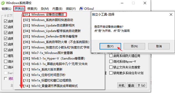 OlSoul单文件版