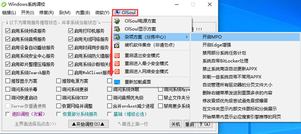 OlSoul单文件版