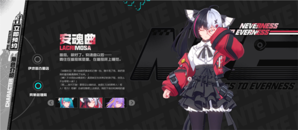 异环周年版