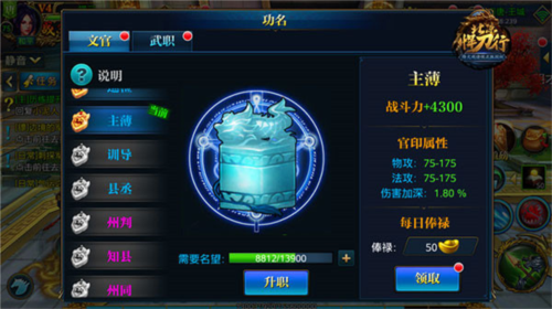 北凉悍刀行九游渠道服