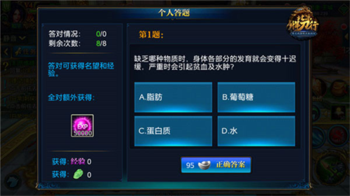 北凉悍刀行九游渠道服
