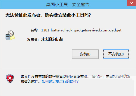 desktop gadgets installer