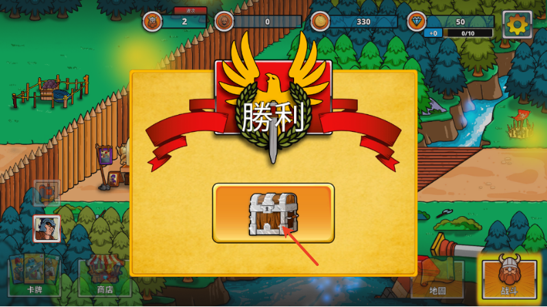 游戏玩法5