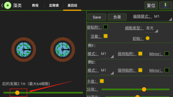 游戏攻略4