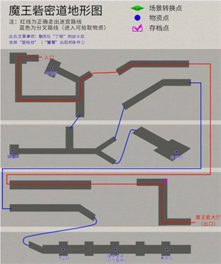 轩辕剑3外传：之天之痕端游