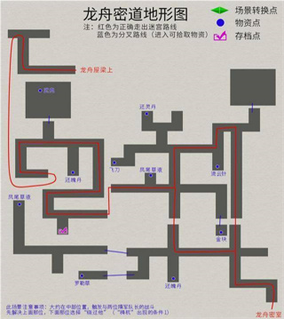 轩辕剑3外传：之天之痕端游