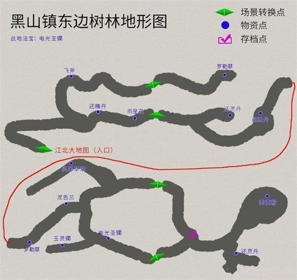 轩辕剑3外传：之天之痕端游