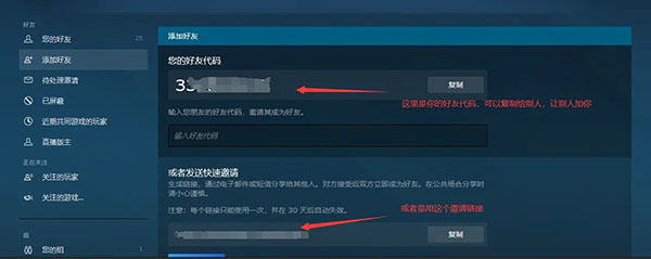 永恒轮回黑色幸存者客户端