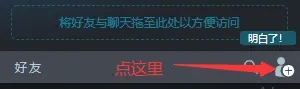 永恒轮回黑色幸存者客户端