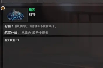 永恒轮回黑色幸存者客户端