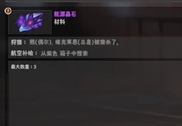 永恒轮回黑色幸存者客户端
