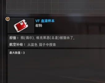 永恒轮回黑色幸存者客户端