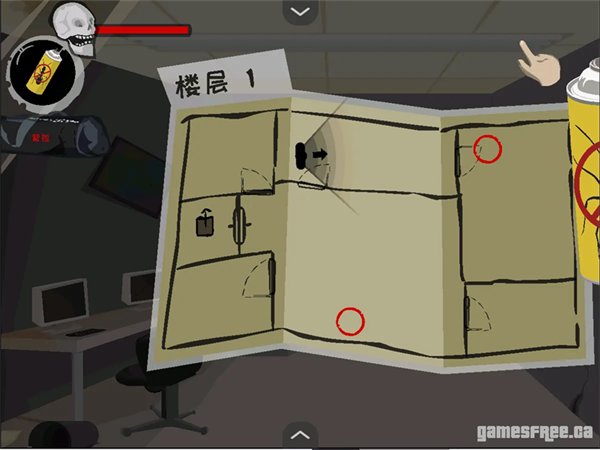 游戏攻略1