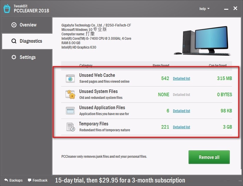 weakBit PCCleaner(系统清理软件)