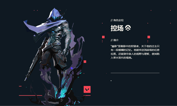 无畏契约：源能行动测试服