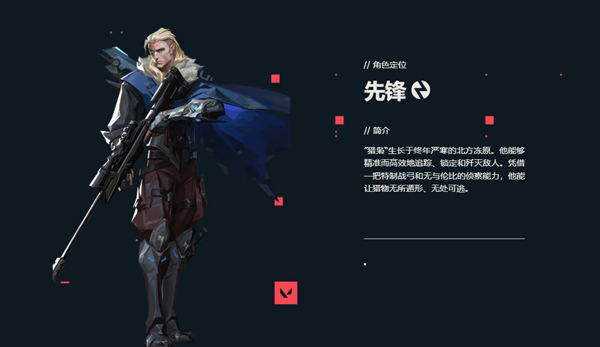 无畏契约：源能行动测试服