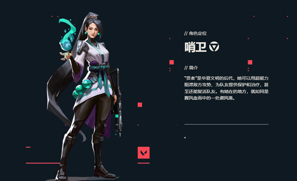 无畏契约：源能行动测试服