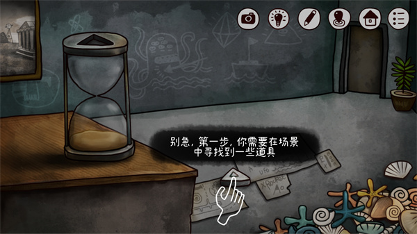 迷失岛2：时间的灰烬游戏