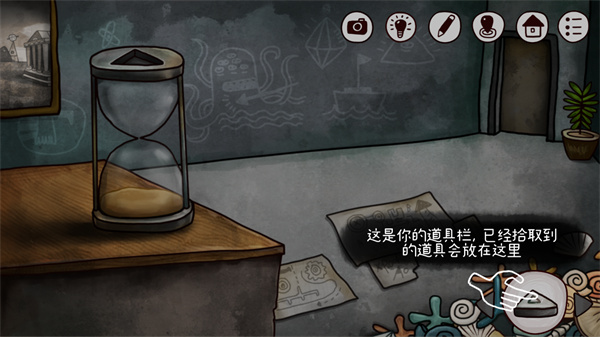 迷失岛2：时间的灰烬游戏