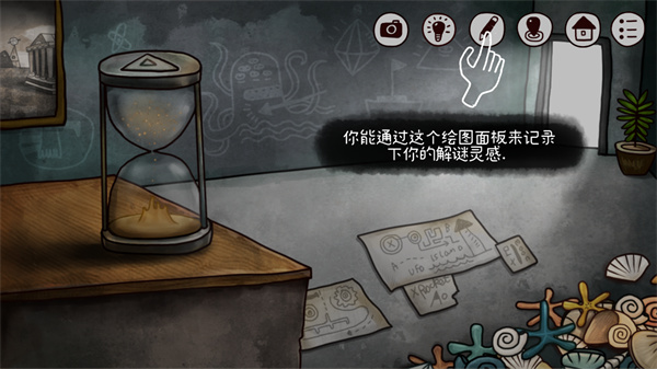 迷失岛2：时间的灰烬游戏