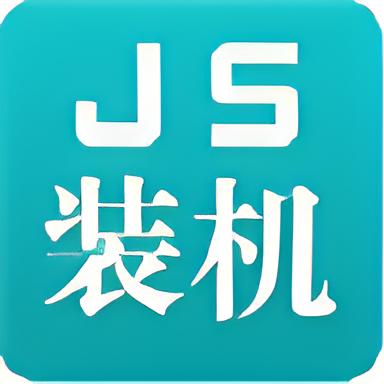 极速系统装机大师v3.3.1免费版