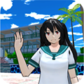 墨西哥校园模拟器中文版 v0.8.19官方版
