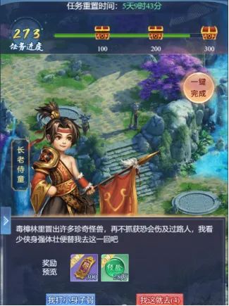 大唐无双：名将传联机版