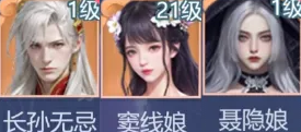 大唐无双：名将传联机版