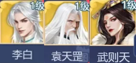 大唐无双：名将传联机版