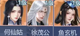 大唐无双：名将传联机版