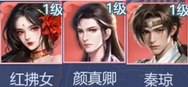 大唐无双：名将传联机版