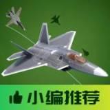 喷气式战斗机模拟器安卓版 v1.477最新版